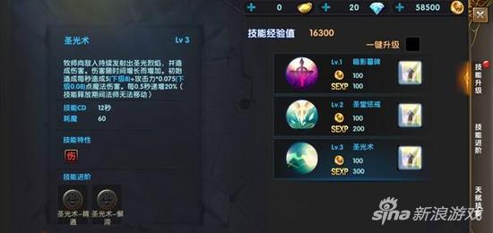 神鬼传奇怎么赚钱_神鬼传奇手游牧师治疗技能详解_神鬼传奇手游牧师技能介绍