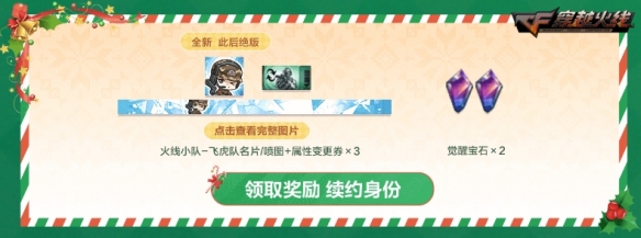 游侠网12