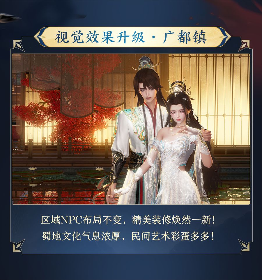剑网3是免费的吗_剑网3千载难逢MV发布 三端互通 新征程开启_剑网3雾海寻龙资料片 公测 上线