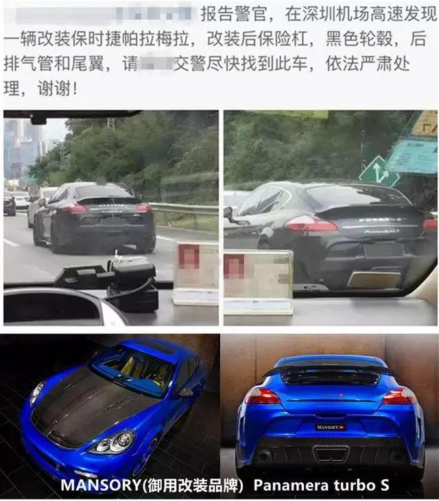 御用改装车品牌_汽车改装文化_rally fighter改装