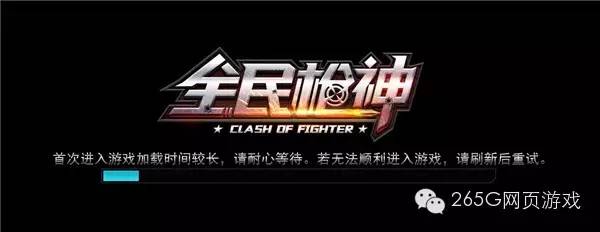 4399穿越火线1_4399主宰世界评测_4399全民枪神试玩