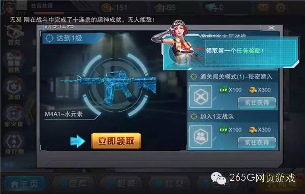 4399全民枪神试玩_4399穿越火线1_4399主宰世界评测
