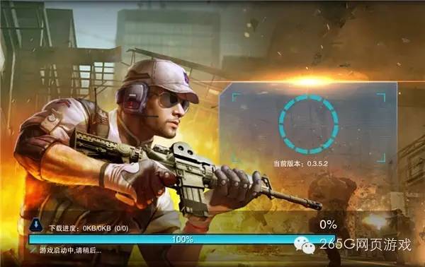 4399主宰世界评测_4399全民枪神试玩_4399穿越火线1