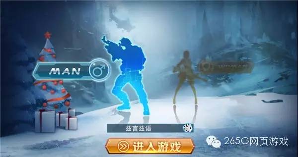 4399全民枪神试玩_4399主宰世界评测_4399穿越火线1