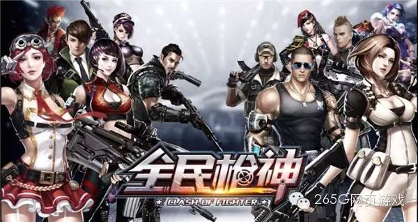 4399主宰世界评测_4399全民枪神试玩_4399穿越火线1