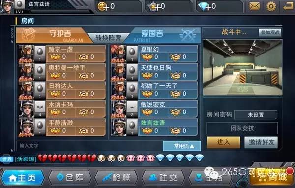 4399穿越火线1_4399主宰世界评测_4399全民枪神试玩