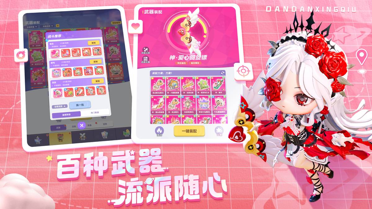 4399穿越火线1_弹弹星球竖屏对战游戏_弹弹星球4399怀旧游戏