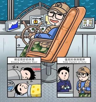 商渔船避碰攻略_东海伏季休渔安全知识_船上的必备救生设备是什么