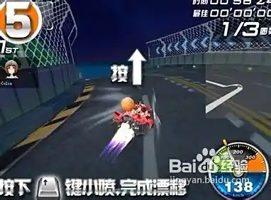 qq飞车超级漂移教程