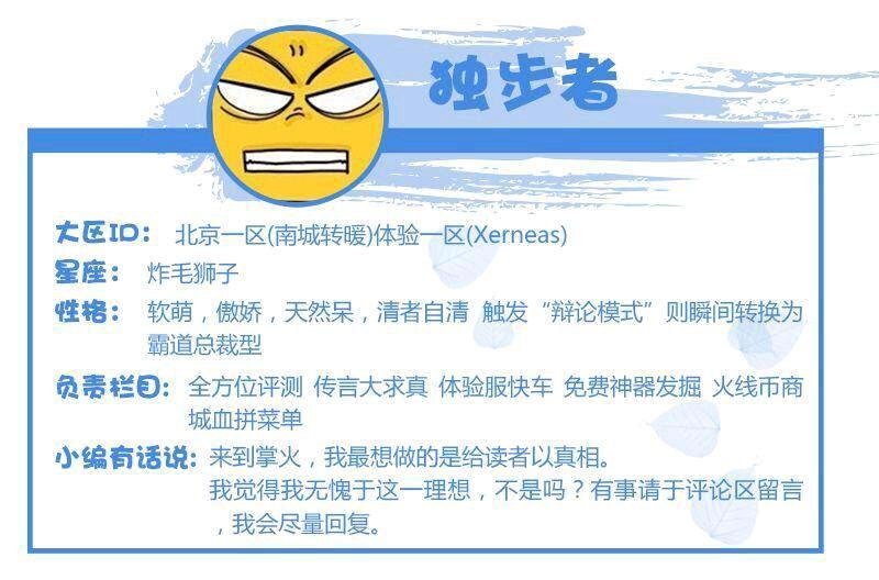 穿越火线an94鎏金_AN94流金94评测_AN94伤害测试