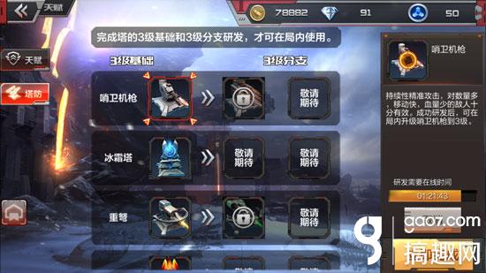CF手游火线防御模式_CF手游世界BOSS模式_穿越火线之枪战王者更新
