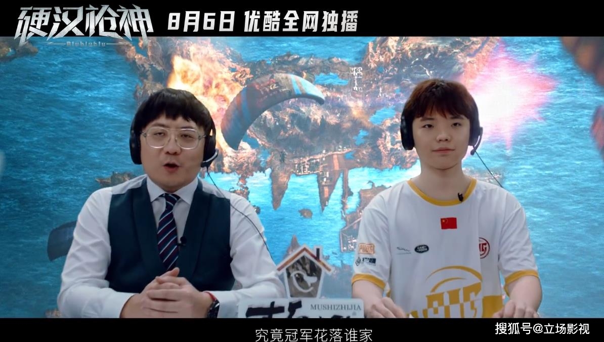 游戏改编电影硬汉枪神_穿越火线大电影_鹿晗穿越火线成功案例