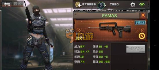 CF手游FAMAS好用吗_穿越火线famas_FAMAS天赋加点详解