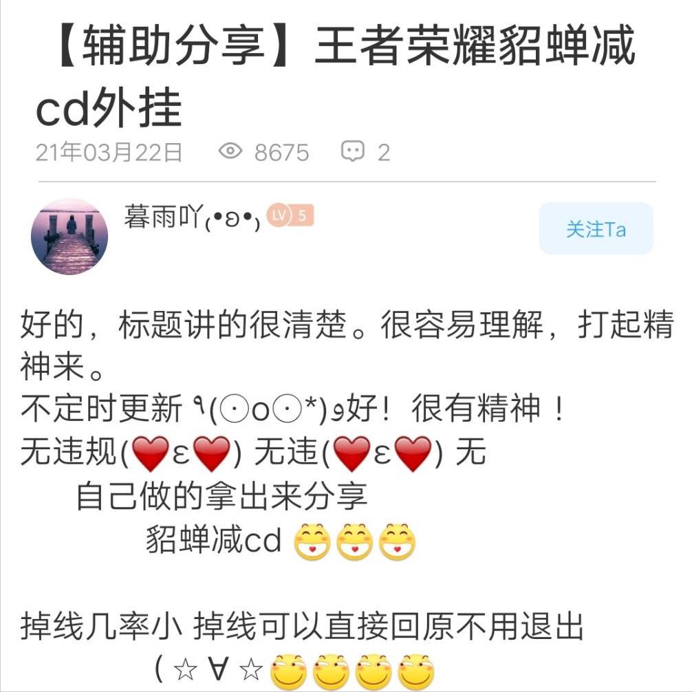 王者荣耀透视挂_穿越火线透视外挂_王者荣耀自瞄挂