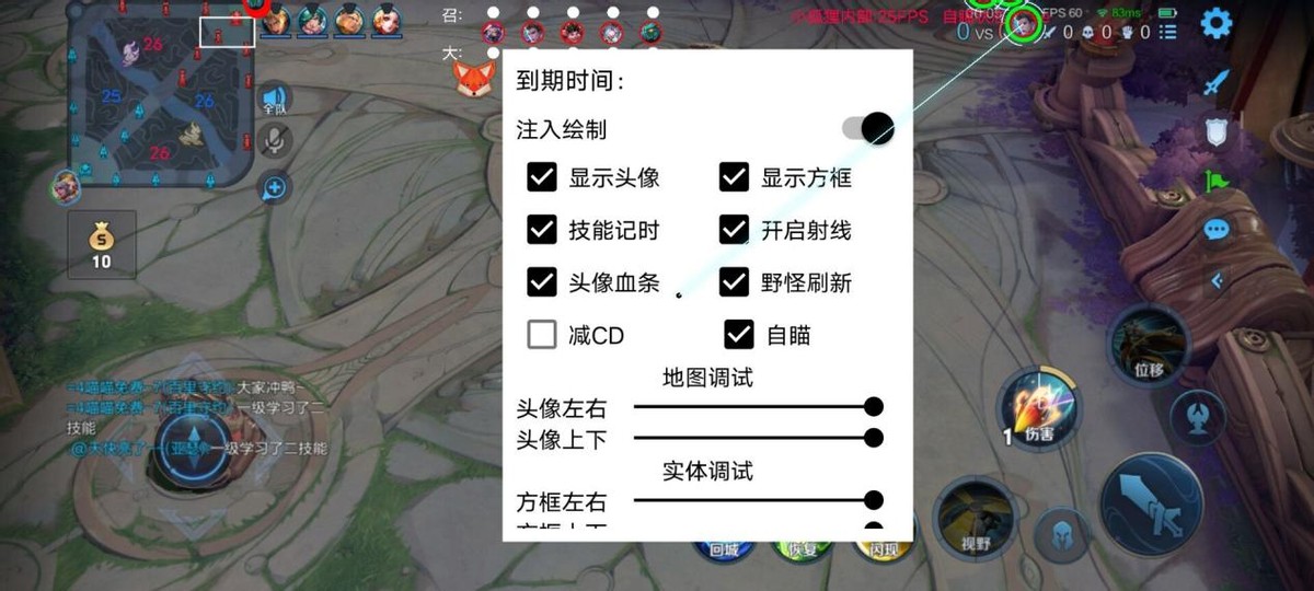 王者荣耀透视挂_王者荣耀自瞄挂_穿越火线透视外挂