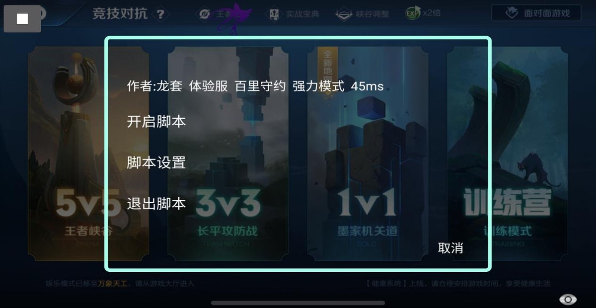 王者荣耀透视挂_王者荣耀自瞄挂_穿越火线透视外挂
