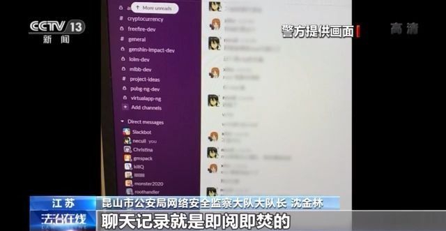 穿越火线透视外挂_手机游戏外挂案件_江苏昆山警方打击游戏外挂案