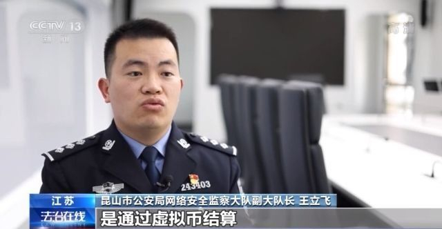 江苏昆山警方打击游戏外挂案_手机游戏外挂案件_穿越火线透视外挂