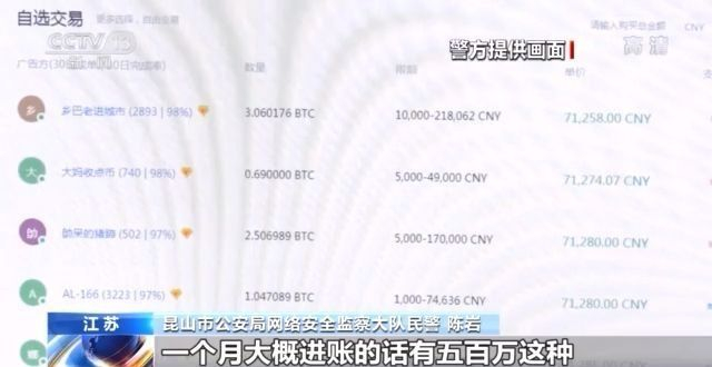 手机游戏外挂案件_江苏昆山警方打击游戏外挂案_穿越火线透视外挂