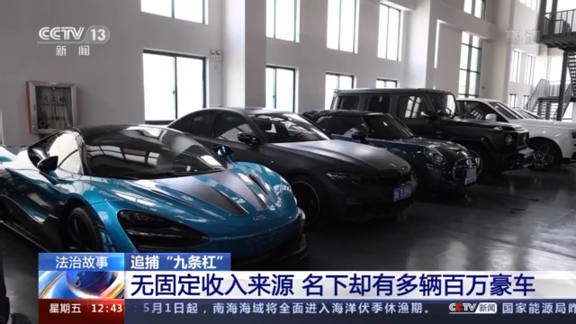 江苏昆山警方打击游戏外挂案_手机游戏外挂案件_穿越火线透视外挂