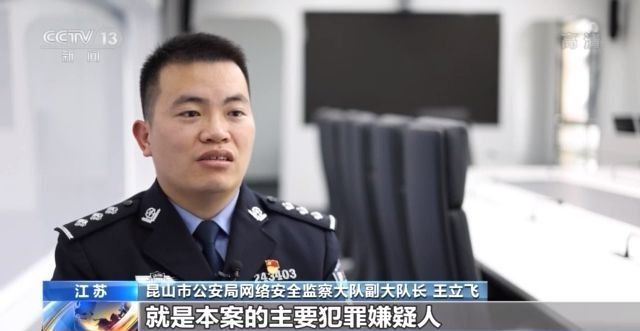 江苏昆山警方打击游戏外挂案_手机游戏外挂案件_穿越火线透视外挂