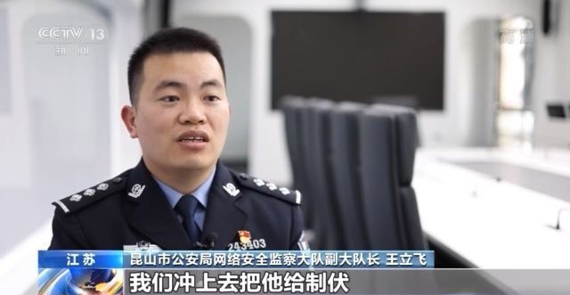 穿越火线透视外挂_手机游戏外挂案件_江苏昆山警方打击游戏外挂案