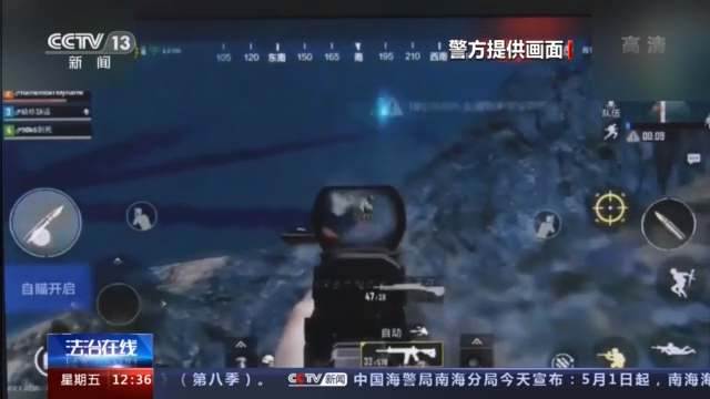 手机游戏外挂案件_穿越火线透视外挂_江苏昆山警方打击游戏外挂案