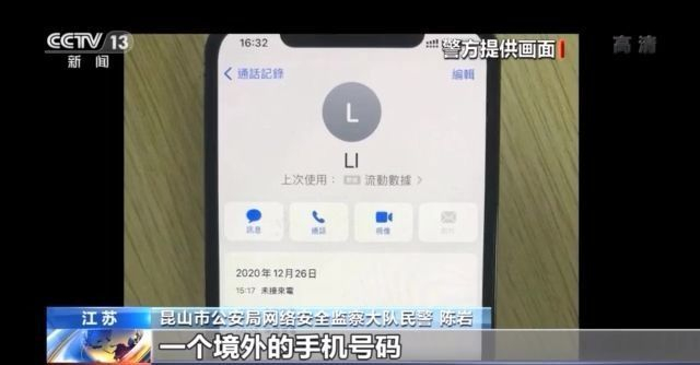 穿越火线透视外挂_江苏昆山警方打击游戏外挂案_手机游戏外挂案件