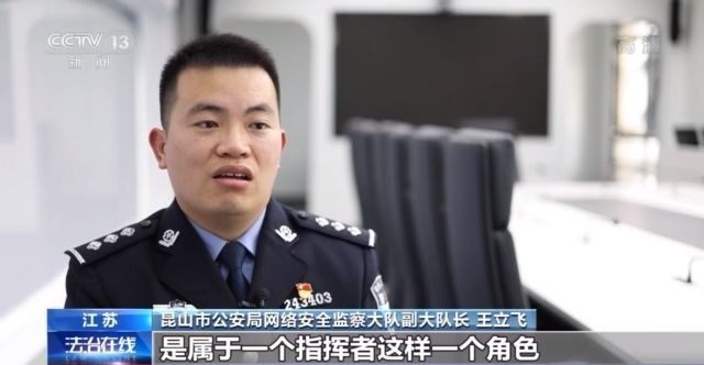 手机游戏外挂案件_穿越火线透视外挂_江苏昆山警方打击游戏外挂案