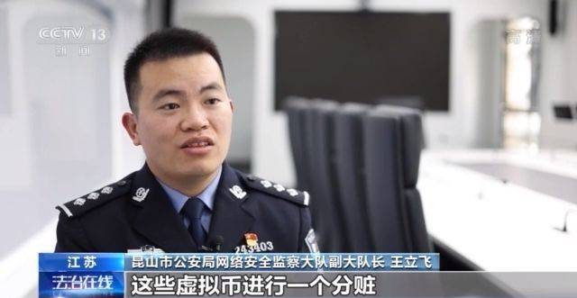 江苏昆山警方打击游戏外挂案_穿越火线透视外挂_手机游戏外挂案件
