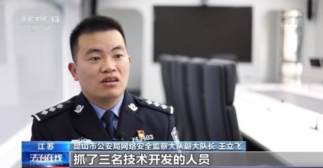 穿越火线透视外挂_手机游戏外挂案件_江苏昆山警方打击游戏外挂案
