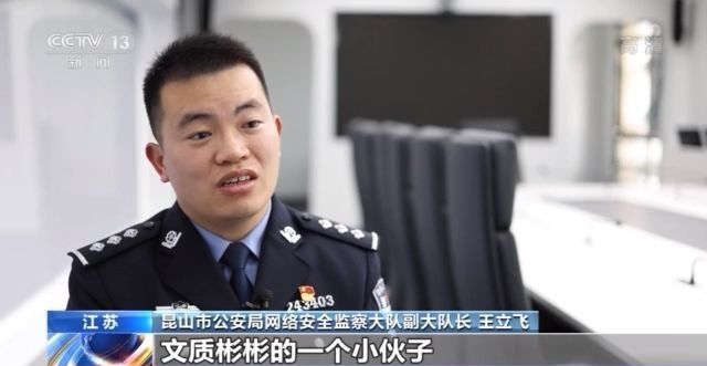 江苏昆山警方打击游戏外挂案_手机游戏外挂案件_穿越火线透视外挂