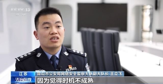 穿越火线透视外挂_手机游戏外挂案件_江苏昆山警方打击游戏外挂案