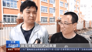 穿越火线透视外挂_江苏昆山警方打击游戏外挂案_手机游戏外挂案件