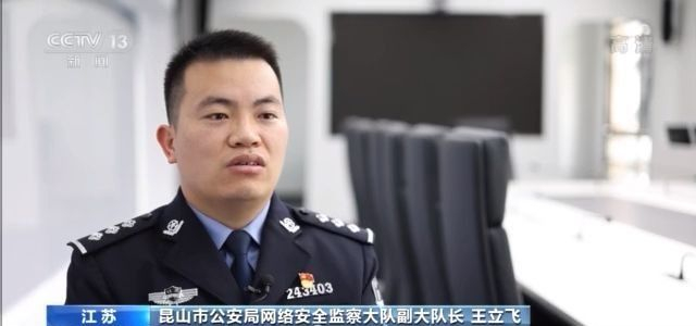 手机游戏外挂案件_穿越火线透视外挂_江苏昆山警方打击游戏外挂案