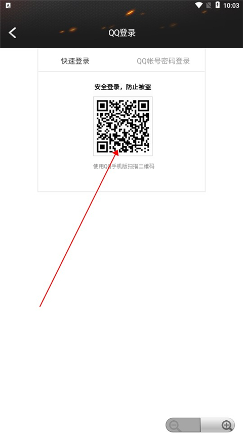 cf一键领取助手_穿越火线手机版一键领取礼包_cf活动助手一键领取