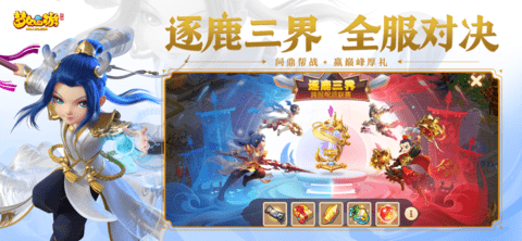 梦幻西游口袋版2023