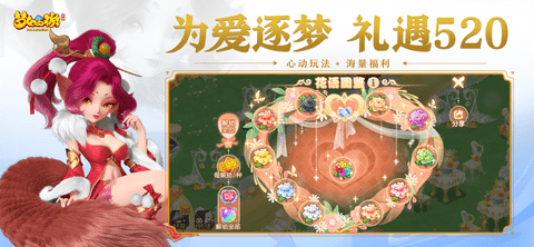 梦幻西游口袋版2023