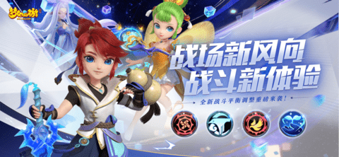 梦幻西游口袋版2023