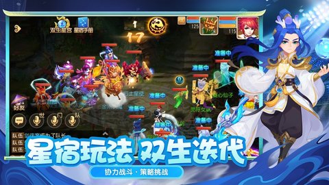 梦幻西游口袋版2023