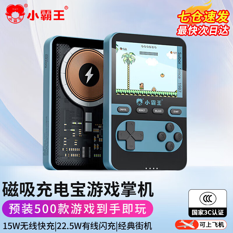 游戏机品牌排行榜前十名_什么游戏机产品最好玩_千幻魔镜G04BS VR眼镜推荐
