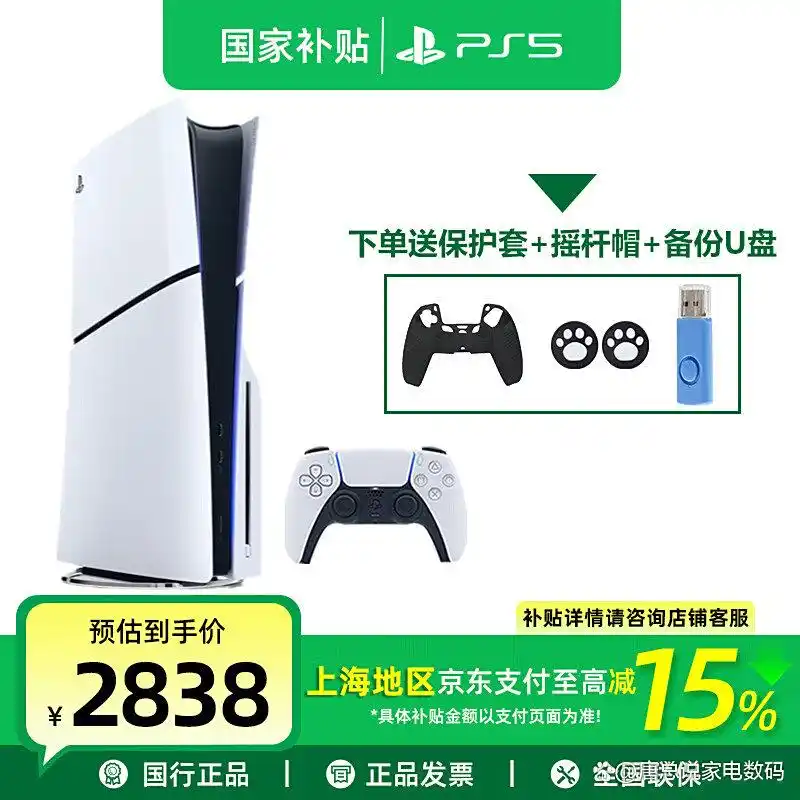 千幻魔镜G04BS VR眼镜推荐_游戏机品牌排行榜前十名_什么游戏机产品最好玩