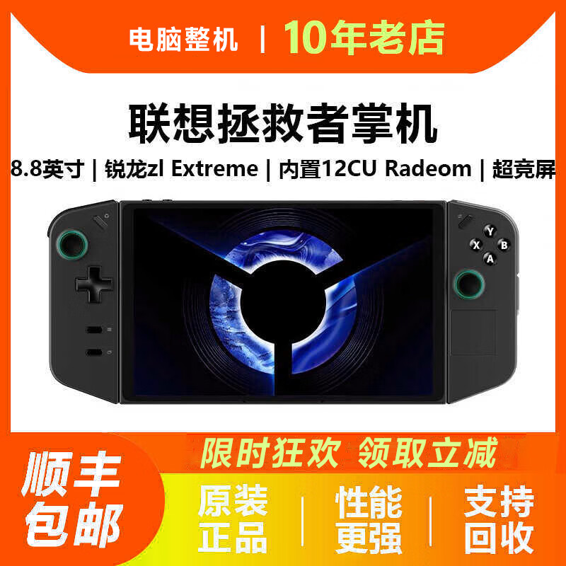 千幻魔镜G04BS VR眼镜推荐_游戏机品牌排行榜前十名_什么游戏机产品最好玩