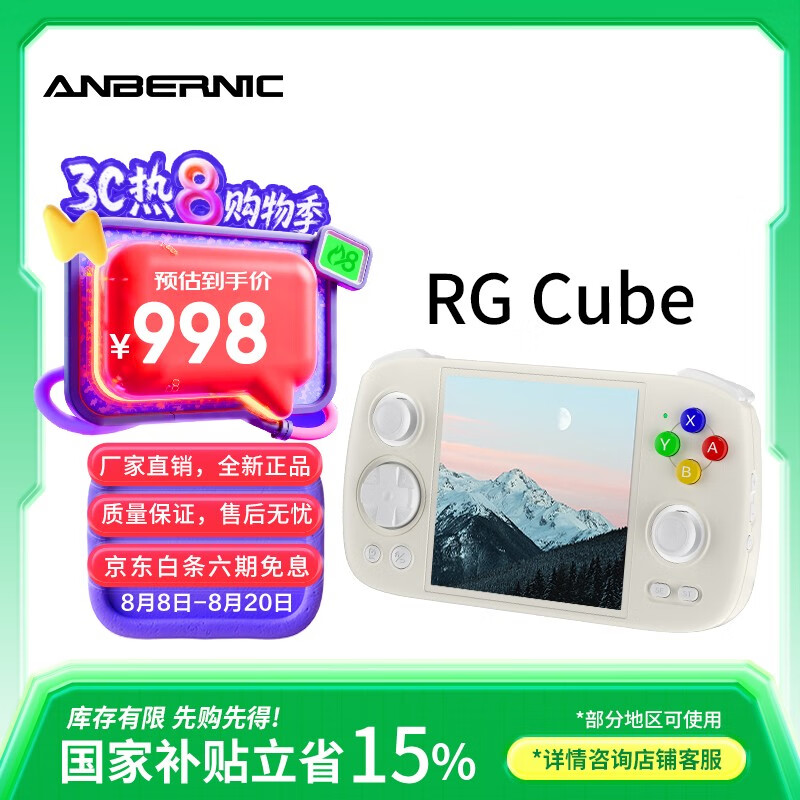 游戏机品牌排行榜前十名_千幻魔镜G04BS VR眼镜推荐_什么游戏机产品最好玩