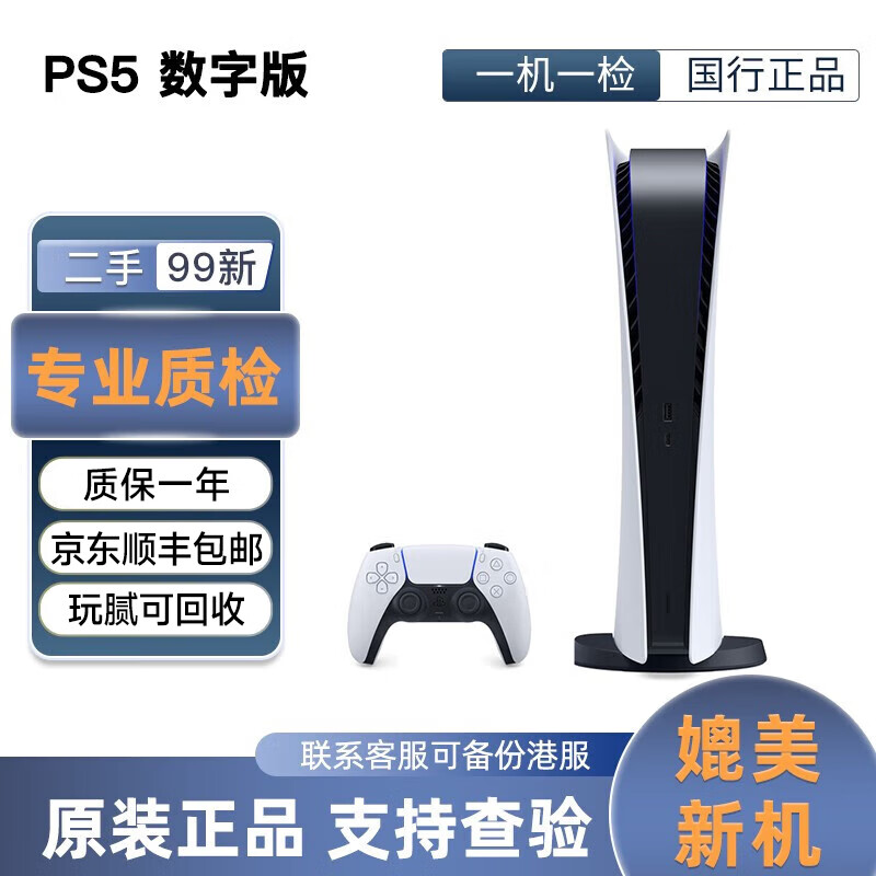 千幻魔镜G04BS VR眼镜推荐_游戏机品牌排行榜前十名_什么游戏机产品最好玩