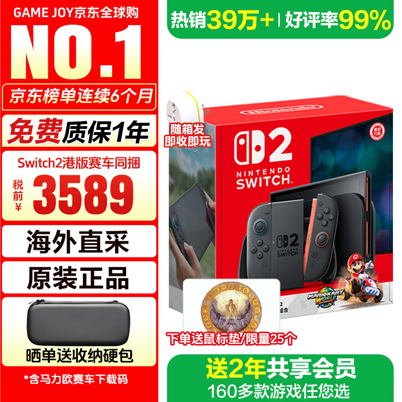 什么游戏机产品最好玩_千幻魔镜G04BS VR眼镜推荐_游戏机品牌排行榜前十名