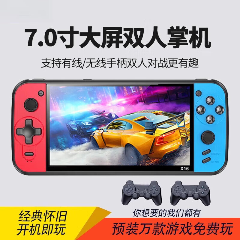 千幻魔镜G04BS VR眼镜推荐_游戏机品牌排行榜前十名_什么游戏机产品最好玩