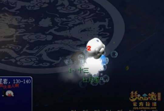 梦幻西游金甲仙衣触发几率_梦幻西游金甲仙衣_梦幻西游降魔斗篷触发几率