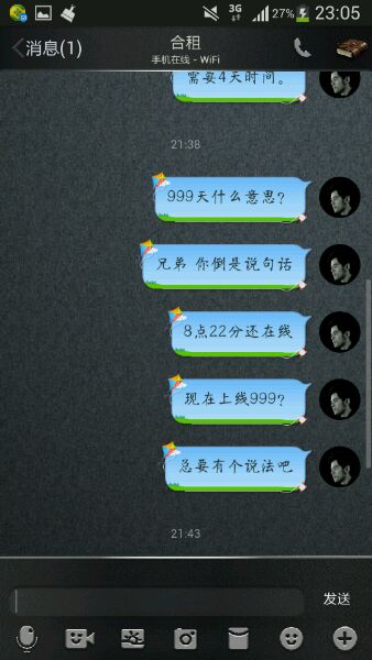 cf穿越火线手游贴吧_穿越火线合租被封号_cf合租被骗攻略