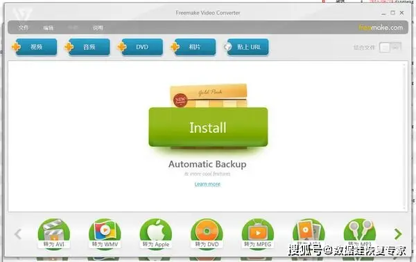 如何将视频转换为MP4格式_MP4是什么格式_mp4游戏格式